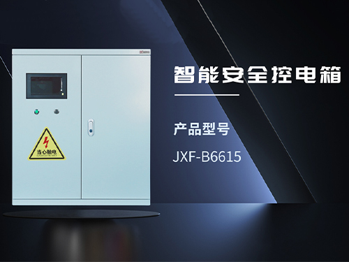 宁德JXF-B6615
