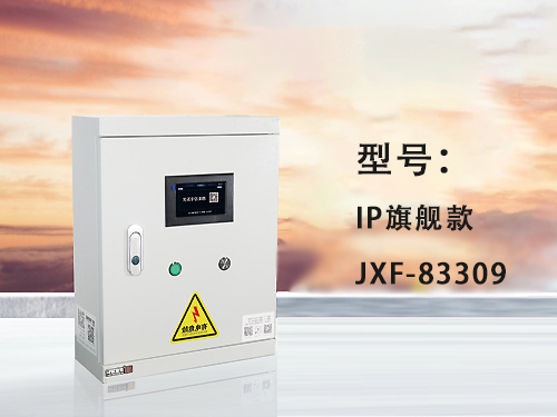 宁德IP旗舰款--JXF-83309